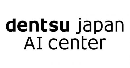 国内電通グループ、「dentsu Japan AIセンター」を発