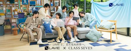 NECパーソナルコンピュータ、CLASS SEVENを起用したNE