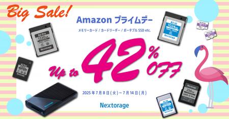 [Nextorageイメージング製品] Amazonプライムデー参加
