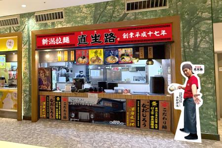 新潟発祥の人気ラーメン店「なおじ」、台湾に初進出！