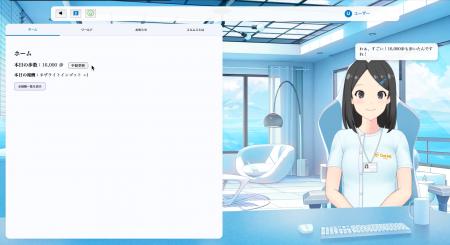 HOSPAがMicrosoft公式事例に掲載！