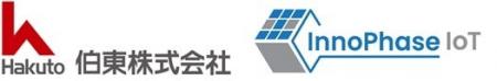伯東株式会社、InnoPhase IoT社（米国）と代理店契約