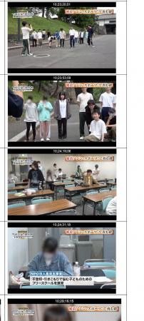 【不登校・引きこもりの若者たちをeスポーツで支援！