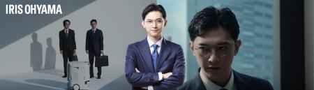 人手不足や省エネの課題解決に向けたBtoB事業強化に伴