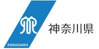令和７年度障害のある方を対象とした神奈川県職員採用