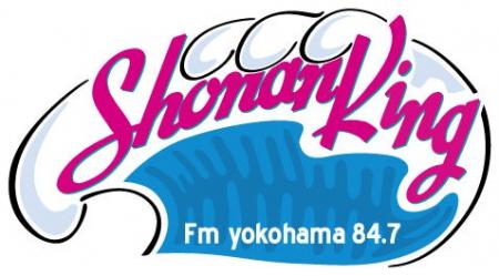 7月19日（土）から「Fm yokohama 84.7 Summer Campaig