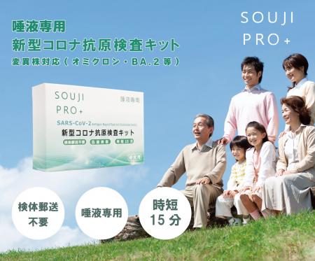 ゴールデンウィークに備えて最短15分でスピードチェッ