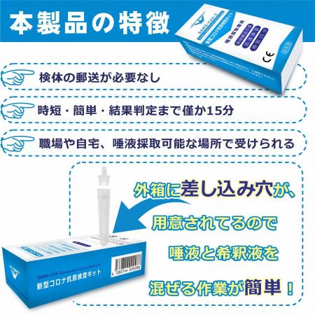 大変お待たせいたしました！【オミクロン株・変異株対