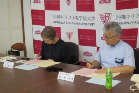 沖縄キリスト教学院大学とフェリス女学院大学　utf-8