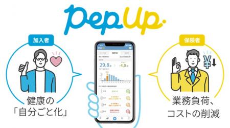 JMDC、AIを活用して睡眠の質を可視化し、医療費utf-8