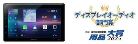 カロッツェリア　ディスプレイオーディオ「DMH-SF900