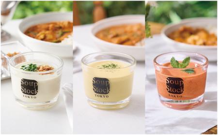 冷たいスープで夏を涼しく。Soup Stock Tokyo夏の人気