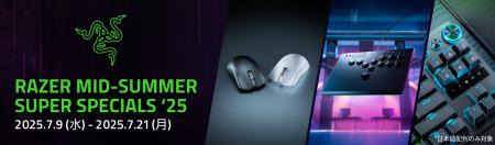 「Razer Mid-Summer Super Specials '25」開催　Hunt