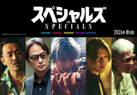 佐久間大介映画初単独主演！殺し屋たちが本気でダンス