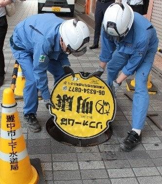 足元から新たな収入確保を　全国初！広告代理店を介し