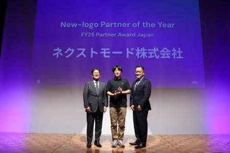 ネクストモード株式会社がOkta JapanのFY25 Partner A