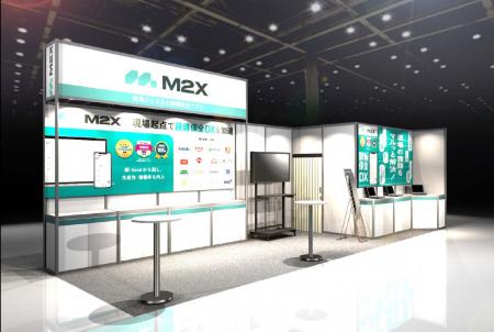 インターフェックスWEEK TOKYO 2025に設備保全DXアプ