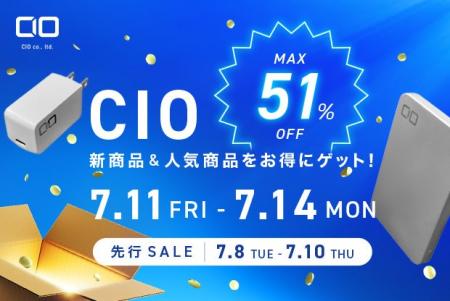 【株式会社CIO】 Amazonで開催される「Amazon プライ