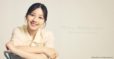 【本日7/7 12時】女優『渡邉美穂』公式ファンクラブを