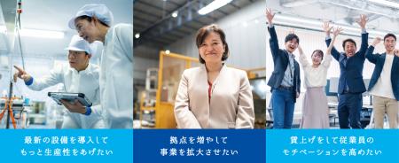 “最大50億円補助” 