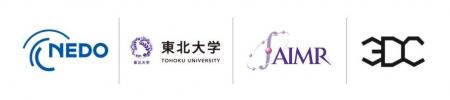 西原CSOが所属する東北大学がNEDO「水素利用拡大に向