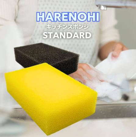 スポンジ加工の富士ゴム産業、キッチンスポンジの新ブ