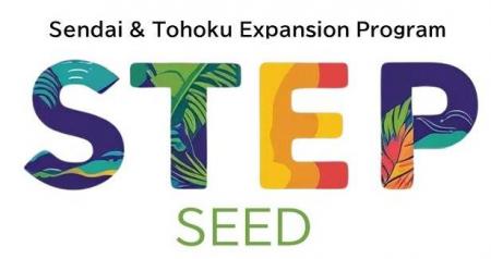 ICMG×仙台市による、東北のスタートアップ向け海外展