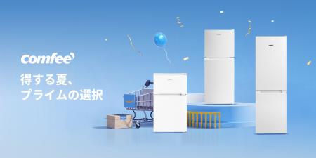 プライムデーセール開催中！年に一度のお得が今すぐ手