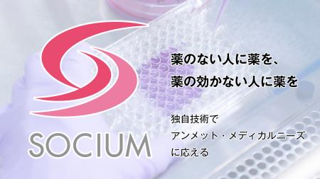 南京医科大学との共同研究の成果が、国際学術誌に掲載