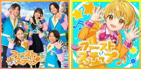 【7/7】2.5次元アイドルグループ「すとぷり」るぅとプ