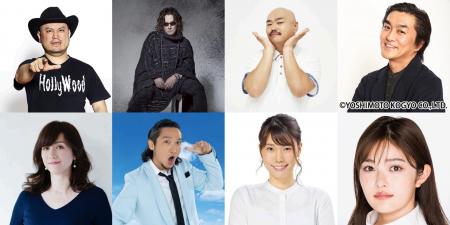 「噂の人物」による深夜の台本なしガチトーク番組！ 