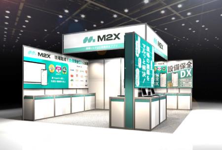 第37回 ものづくりワールド東京に設備保全DXアプリ「M