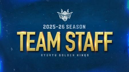 2025-26シーズン トップチーム体制のお知らせ