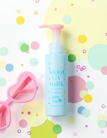 保湿とUVケアが叶う1本２役の「ママ&キッズ モイストU