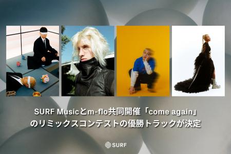 ギネス記録認定！SURF Musicとm-flo共同開催「come ag