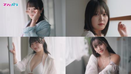 【動画】心愛、明日香、今野夢子、天音ちかが出演する