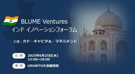 独立系金融機関カド・キャピタル・マネジメント、イン