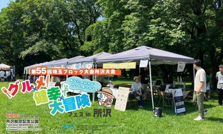 創業68年の老舗寝具メーカー富士ベッド工業(cocochi f