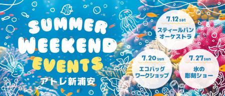 アトレ新浦安「POP！Prism Summer」第二弾は、音utf-8
