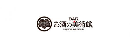 ORA外食パビリオン「宴～UTAGE～」にBAR「お酒のutf-8