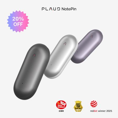 【Amazonプライムデー＆公式ストアBIG SALE】PLAUD N 