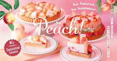 ケーキにパスタ、桃尽くし！7月1日より桃が主役の贅沢