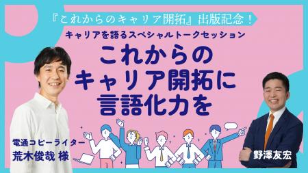 年間約200講座行われている会員限定プログラムから人