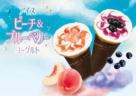とろけるクレープの MOMI&TOY'S は、ヨーグルトやフ