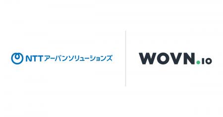 NTTアーバンソリューションズ、コーポレートサイトの