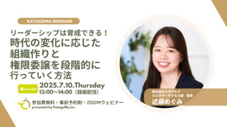 「良い人材が辞めていく園」から脱却へ。保育施設の“