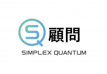SIMPLEX QUANTUMは、AIを活用した心不全検知の推進の