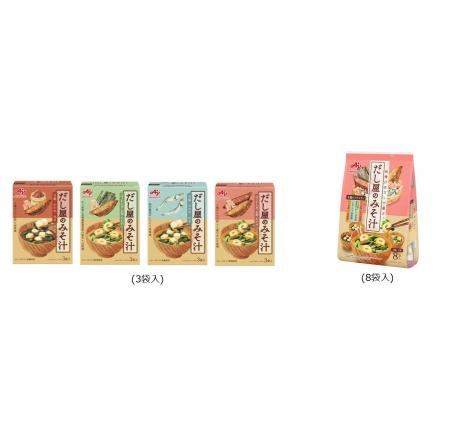 味の素(株)、「だし屋のみそ汁」を新発売