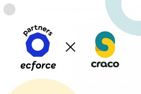 株式会社craco、ecforce認定パートナー制度「ecforce 