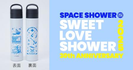 SWEET LOVE SHOWER 2025×タイガー魔法瓶＜コラボ真空